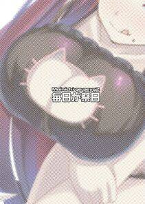 Shiki - Another Prison - Photo #21
