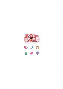 Monster Musume no Iru Nichijou -Everyday Life with Monster Girls- - Photo #2