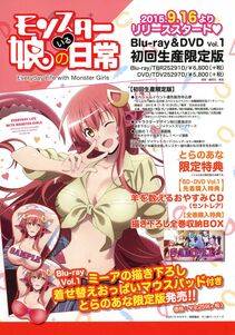 Monster Musume no Iru Nichijou -Everyday Life with Monster Girls- - Photo #60