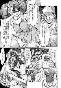 Toranoana - Oyakodon Oppai Tokumori Bonyuu Tsuyudaku de Comic Anthology - Photo #45