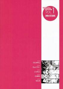 Toranoana - Shinzui Valentine Special Vol. 1 - Photo #106
