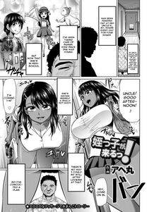 Ahemaru - Meikko ga Kuru! - Photo #1