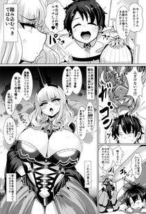 Bukatsu - Micchaku!! Chaldea Cosplay Sex 24-ji!!! -Dosukebe Kyuuketsu Assassin Hen- - Photo #6