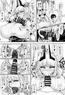 Bukatsu - Micchaku!! Chaldea Cosplay Sex 24-ji!!! -Dosukebe Kyuuketsu Assassin Hen- - Photo #9