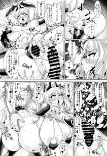 Bukatsu - Micchaku!! Chaldea Cosplay Sex 24-ji!!! -Dosukebe Kyuuketsu Assassin Hen- - Photo #16