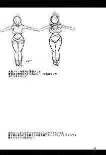 Bukatsu - Micchaku!! Chaldea Cosplay Sex 24-ji!!! -Dosukebe Kyuuketsu Assassin Hen- - Photo #26