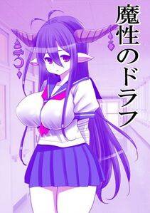 Danua - Photo #24
