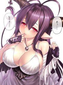 Danua - Photo #38