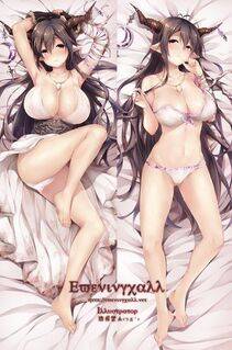 Danua - Photo #73