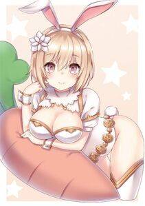 Djeeta - Photo #4