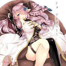 Narumeia - Photo #6