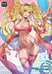 Zeta - Photo #33