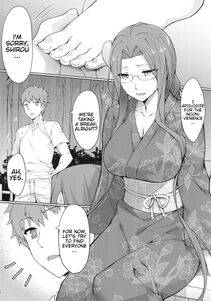 Yanagi - Rider-san to Natsumatsuri - Photo #5