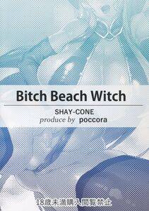 Poccora - Bitch Beach Witch - Photo #2