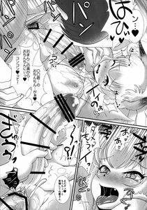 Kitsunenomori - Chin Chin - Photo #8