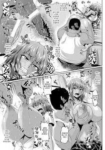 Ahemaru - Gyaru JK no Namaiki Ochi - Photo #7