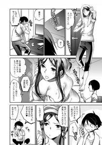 Natsuyasumi o Sakai ni Bitch ni Nacchatta Class no Anoko Vol. 1 - Photo #10