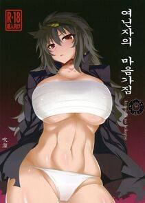 Daidouji - Photo #10