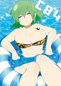 Hikage - Photo #16