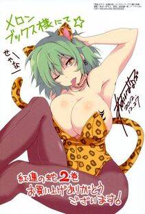 Hikage - Photo #72