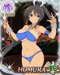 Homura - Photo #12