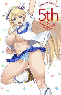 Katsuragi - Photo #10