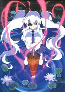 Yagyu - Photo #12