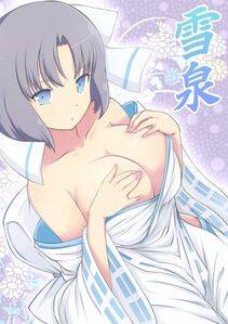 Yumi - Photo #116