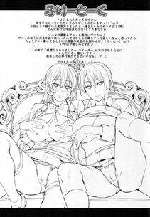 Takurou - Nakiris Oishiku Itadakimasu - Photo #25