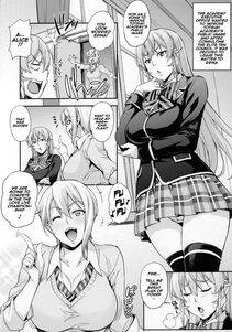 Takurou - Oagari yo! - Photo #3