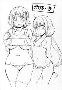 Takurou - Nakiris Oishiku Itadakimasu - Photo #32