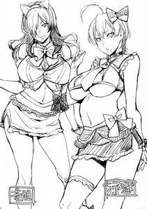 Takurou - Oshiete Nakiri Sensei - Photo #32