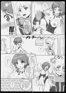 Kawase Seiki - Rag Dere 7 - Photo #6