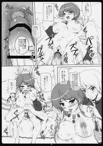 Kawase Seiki - Rag Dere 7 - Photo #15