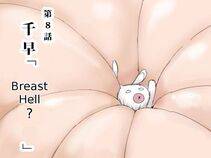 Momo No Suidousui - Expanding Breasts M@ster Chihaya - Photo #39