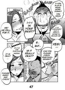 Nu - Kawamono - Photo #51