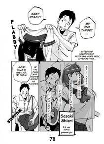 Nu - Kawamono - Photo #83
