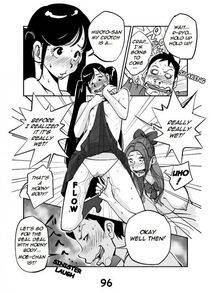 Nu - Kawamono - Photo #101