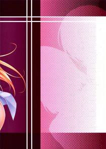 Takumiya Tabegoro - Eaten - Photo #19