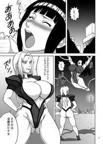 Naruhodo - New-ish Unnamed Doujin - Photo #2