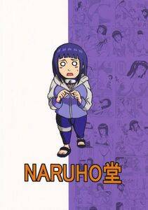 Naruhodo - Hinata - Photo #42