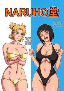 Naruhodo - Tsunade no Insuiyoku - Photo #42