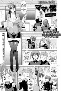 Denki Shogun - Mama and I - Photo #1