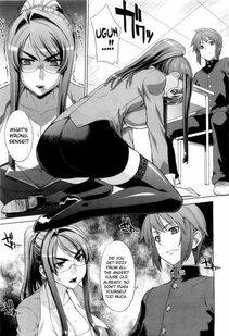 Denki Shogun - Mama and I - Photo #3