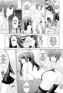Denki Shogun - Mama and I - Photo #11