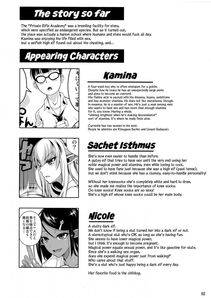 Fuetakishi - High Elf x High School White x Black - Photo #3