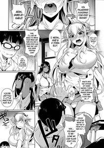 Fuetakishi - High Elf x High School White x Black - Photo #4