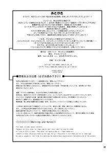 Rebis - Midarezaki Joshuu Kaizoku 1 - Photo #37
