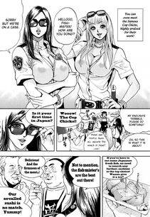 Tabe Koji - GALSPOLICE 24 Ch.1-6 - Photo #47