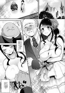 Shindou - Harenchi Mariage - Photo #3